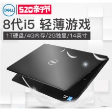 Dell/戴尔 灵越 3468飞匣超薄手提14英寸i5独显游戏学生笔记本电