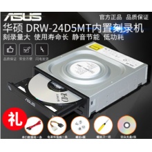 CD/DVD光盘刻录机