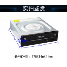 CD/DVD光盘刻录机