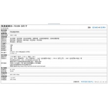 海康威视DS-7816N-SHT/P