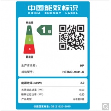 惠普（HP）24F 23.8英寸 全高清IPS 电脑屏幕 液晶显示器 低蓝光爱眼 