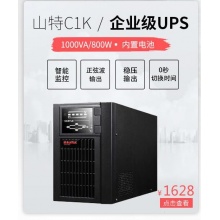 山特（SANTAK） 山特C10K ups不间断电源在线式稳压10KVA/9KW液晶屏