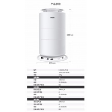 Haier/海尔 空气类产品 HJS20U/AM1润爽系列整机