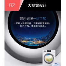 滚筒洗衣机 9KG变频 除菌洗 大容量 智能操控 MG90V130WDX