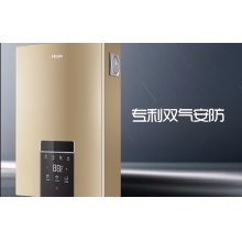 Haier/海尔 热水器 JSQ31-16V6(12T)