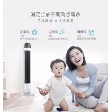 高颜值塔扇 无叶静音 安全稳固  12H定时 3档风速  FZ10-17ARW 高颜值塔扇 无叶静音 安全稳固  12H定时 3档风速  FZ10-17ARW 高颜值塔扇 无叶静音 安全稳固  12H定时 3档风速  FZ10-17ARW