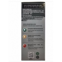 爱普生（EPSON）T8591 黑色墨水瓶 （适用M105/M205/L605/L655/L1455）