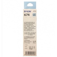 爱普生（Epson）T6745浅青色墨水补充装 C13T674580（适用于L801）