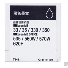 爱普生（Epson）T1411 黑色墨盒 C13T141180（适用ME33 35 330 350 560W 570W)