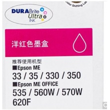 爱普生（Epson）T1413 洋红色墨盒 C13T141380（适用ME33 35 330 350 560W 570W)