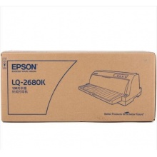 爱普生（EPSON）LQ-2680K 针式打印机（136列平推式）