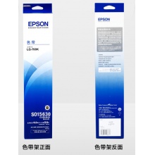 爱普生LQ-790K色带架