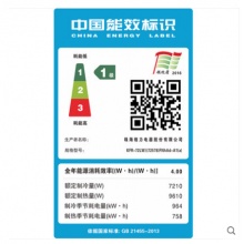 Gree/格力 KFR-72LW(72578)FNhAd-A1(a)3匹智能变频柜机空调立式