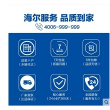 小超人 KFR-50LW/10AH-2U1 2匹智能定频冷暖圆柱柜机立式空调