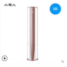 海尔出品 小超人 KFR-50LW/16AHBP-2U1 2匹变频冷暖空调柜机立式