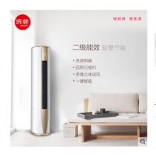 海尔Leader/统帅 KFR-50LW/10PAQ12TU1 2匹圆柱 冷暖空调柜机