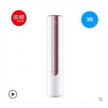 Leader/统帅 KFR-72LW/03ECC21ATU1 3匹一级能效立柜式空调