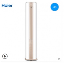 Haier/海尔 KFR-50LW/09VTM21AU1 2匹一级能效立式家用空调