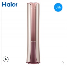 Haier/海尔 KFR-72LW/09HAP21AU1 海尔3匹变频一级能效柜机空调