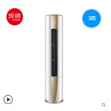 Leader/统帅 KFR-72LW/09PAQ22ATU1变频3匹智能柜机空调