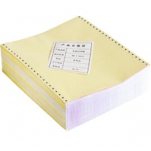 得力（deli）珊瑚海彩色电脑打印纸S241-3CS三层80列(撕边 色序：白红黄 1000页/箱)