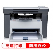 惠普（HP） M1005 黑白激光三合一多功能一体机 （打印 复印 扫描）