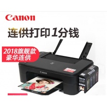 佳能（CANON） TS3180彩色喷墨打印机家用办公 手机无线照片打印机一体机 官方标配