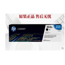 原装 HP惠普304A硒鼓 CC530A 黑色硒鼓CC531A HP531 HP2025 2320