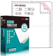 得力（deli）珊瑚海彩色电脑打印纸S241-2-1/2C二层二等分80列(不撕边 色序：白红 1000页/箱)