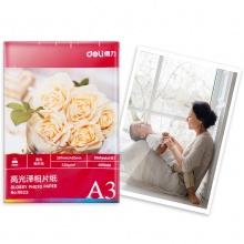 得力（deli） 230gA3高光相片纸/照片纸 11823 20张/包