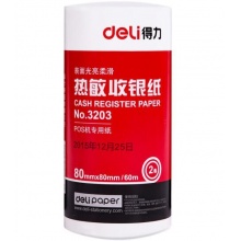 得力（deli）80mm*80mm热敏收银纸/收银机打印纸/超市小票打印纸 59米/卷 40卷/箱 3203