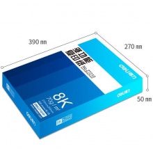得力（deli） Z72118K 珊瑚海复印纸 70g 500张/包 4包/箱