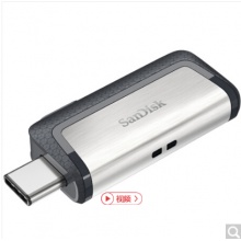 闪迪(SanDisk)至尊高速Type-C 64GB USB 3.1双接口OTG U盘