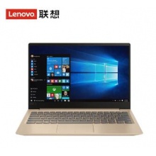 联想（Lenovo） 超极本超轻薄笔记本电脑13英寸金属窄边框八代四核固态手提游戏本710S升级 金色:i7-8550U 8G 256G固态 【Win10 正版office】