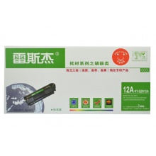 雷斯杰 KY-2612A 标准版 激光打印硒鼓 黑色 (适用于： HP LJ 1010 1012 3015 3020 CANON LBP-2900 3000 1010 1020 1005