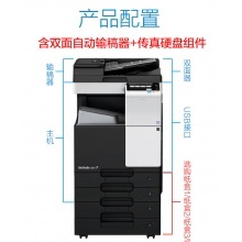 柯尼卡美能达287复印机