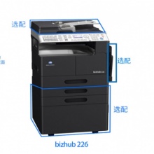 柯尼卡美能达266复印机