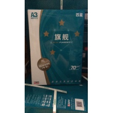 旗舰 四星A3复印纸70g/500张（5包/箱）