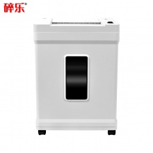 碎乐(Ceiro) S50i 德国[DIN 66399]标准4级保密 小型办公碎纸机 多功能碎纸机