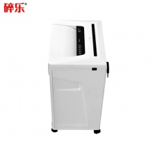 碎乐(Ceiro) C310i 德[DIN 66399]4/5级保密 小型办公碎纸机 多功能碎纸机