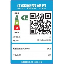 惠普（HP）ProBook 440G6 14英寸商务办公轻薄笔记本电脑 i7-8265U/8G/1T+128固态/MX130 2G独显